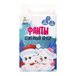 Настольная игра для большой компании Фанты «Семейный вечер»