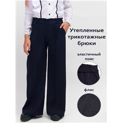 Брюки для девочки утепленные Соль&Перец