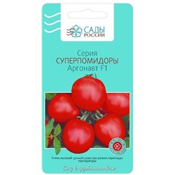Томат Аргонавт F1 (СР) Скидка (срок 12.2025)