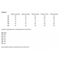 2431 т/син Блузка для девочек (32-40)