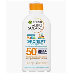 AMBRE SOLAIRE Молочко Детское СПФ50+ 200мл Garnier АКЦИЯ! СКИДКА 50%