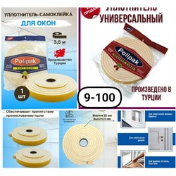 Арт. 8348757