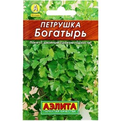 Петрушка листовая Богатырь лидер