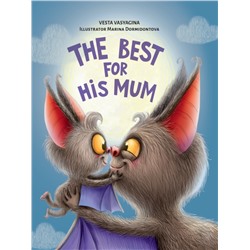 The best for his mum (Лучший для мамы, офсет 200х240)