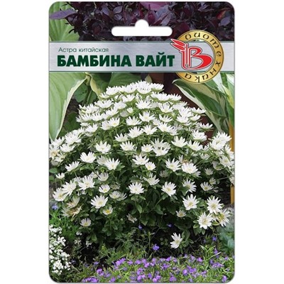 Астра  Бамбина Вайт (Биотехника)