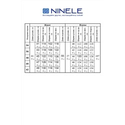 Ninele 2302 небесный, Жакет,  Платье
