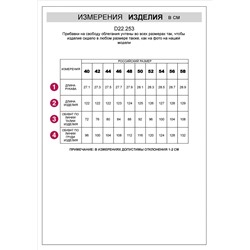 Платье в стиле сафари с отложным воротником