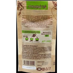 Черный дракон. Гречишный 100 гр. мягкая упаковка