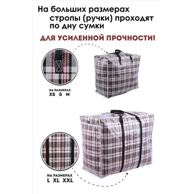 Сумка GL702 хозяйственная НАТАЛИ #874854