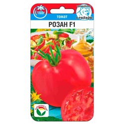 Томат Розан F1 (Сиб.сад) 10шт