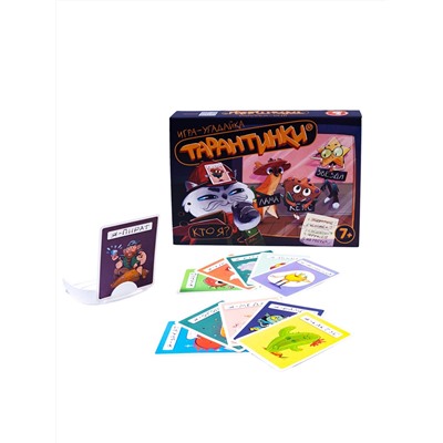 Настольная игра-угадайка «Тарантинки»