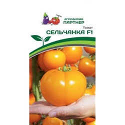 Томат Сельчанка F1 (Партнер) 0,05г