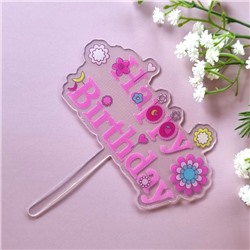 Топпер «Happy Birthday» прозрачный с цветами