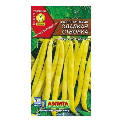 Фасоль Сладкая створка спаржевая 5гр (Аэлита)