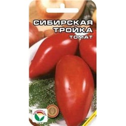 Томат Сибирская тройка (Сиб.сад) 20шт
