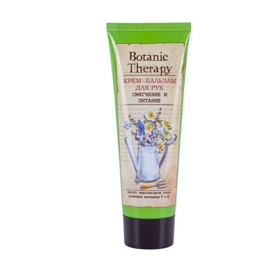Крем-бальзам для рук BOTANIC THERAPY Смягчение и питание, 75 г