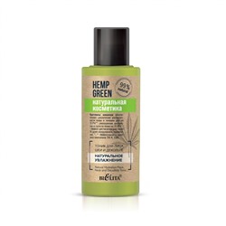 Hemp green. Натуральная косметика Тоник для лица, шеи и декольте Натуральное увлажнение, 95мл 8992 В