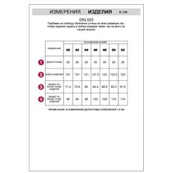 VILATTE Платье
