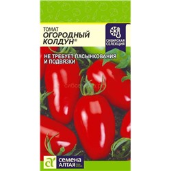 Томат Огородный Колдун (Алтай)