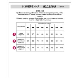 Топ из премиального хлопка