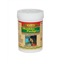 SHANKHA PUSHPI tablet, Vyas (ШАНКХА ПУШПИ, антистресс и улучшение памяти, Вьяс), 100 таб.