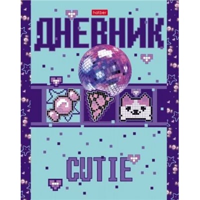 Дневник 1-11 класс (твердая обложка) "Сладкий микс" (078623) 28641 Хатбер