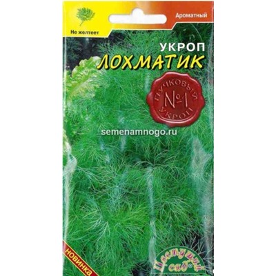 Укроп Лохматик (Цв.Сад) 1г
