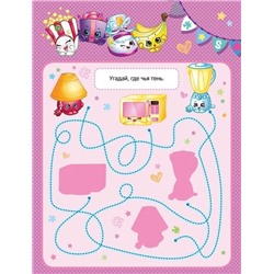 Шопкинс. Shopkins. Веселые игры (978-5-353-08404-4)
