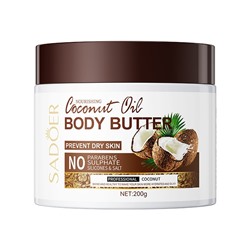 Питательный крем для тела с экстрактом кокоса SADOER Nourishing Coconut Oil Body Butter, 200 гр.