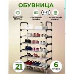 Арт. 9576738