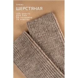 Женские шерстяные носки Happyfox