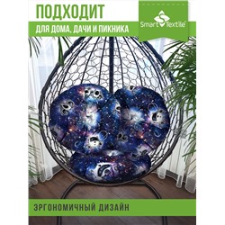 ОРИОН Kids подушка круглая для мебели, диаметр 60см