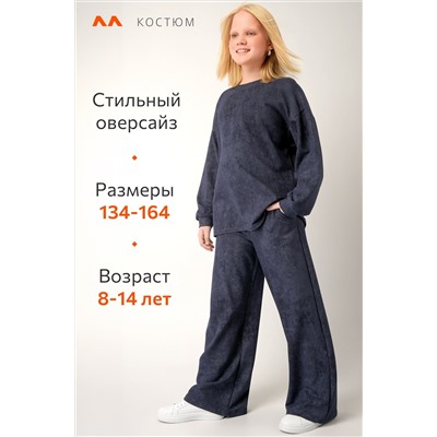 Костюм для девочки Happyfox