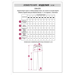 Джинсы mom-fit на флисе