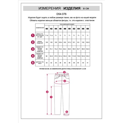 Джинсы mom-fit на флисе