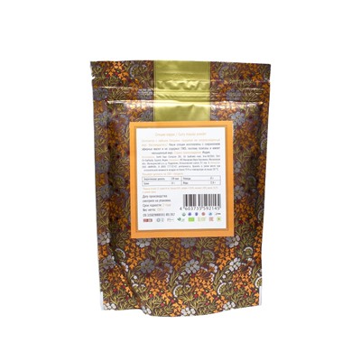КАРРИ МАСАЛА смесь молотых специй (curry masala powder), Золото Индии, 150 г.