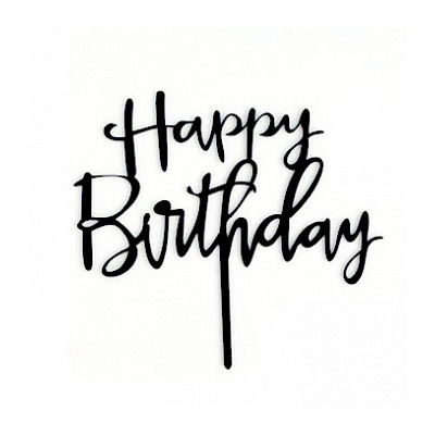 Топпер "Happy Birthday" черный 9*12 см