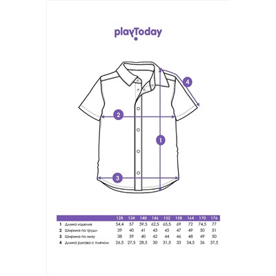 Сорочка текстильная для мальчиков (regular fit) PLAYTODAY #1027003