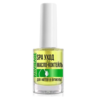 МАСЛО-КОКТЕЙЛЬ ДЛЯ НОГТЕЙ И КУТИКУЛЫ SPA УХОД