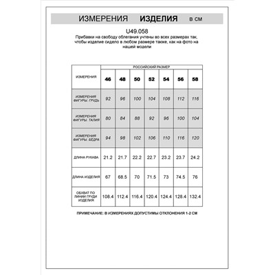 Свободная футболка из премиального хлопка с эластаном