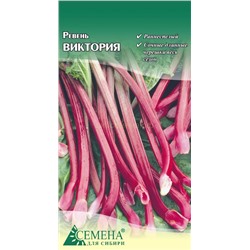Ревень Виктория, 0,2г (цв.)