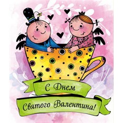 Валентинки. С Днем святого Валентина (зеленые)