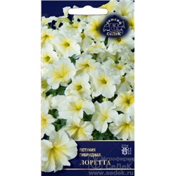 Цв.Петуния Лоретта F1 (Седек) 5шт