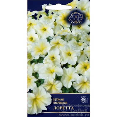 Цв.Петуния Лоретта F1 (Седек) 5шт
