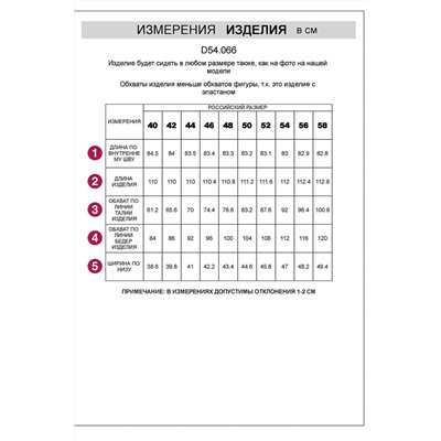 Прямые джинсы в сером цвете D54.066