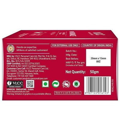 PRO RADIANCE Brightening Day Cream, SPF25 PA+++, VLCC (ПРО СИЯНИЕ, Осветляющий дневной крем для лица SPF25), 50 г.