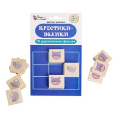 Игра настольная Крестики-нолики «Кошки-Мышки»