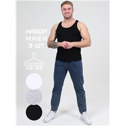 Амадис-триал - набор маек черный, белый, серый