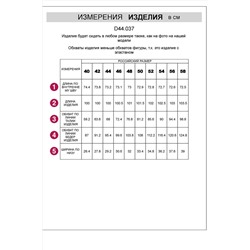 Брюки VILATTE #949992
