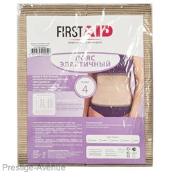 Firtst Aid Ферстэйд пояс эластичный - 4 размер